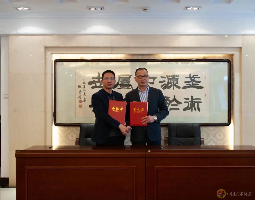 中國武術協(xié)會與福建省偉志興體育用品有限公司簽約